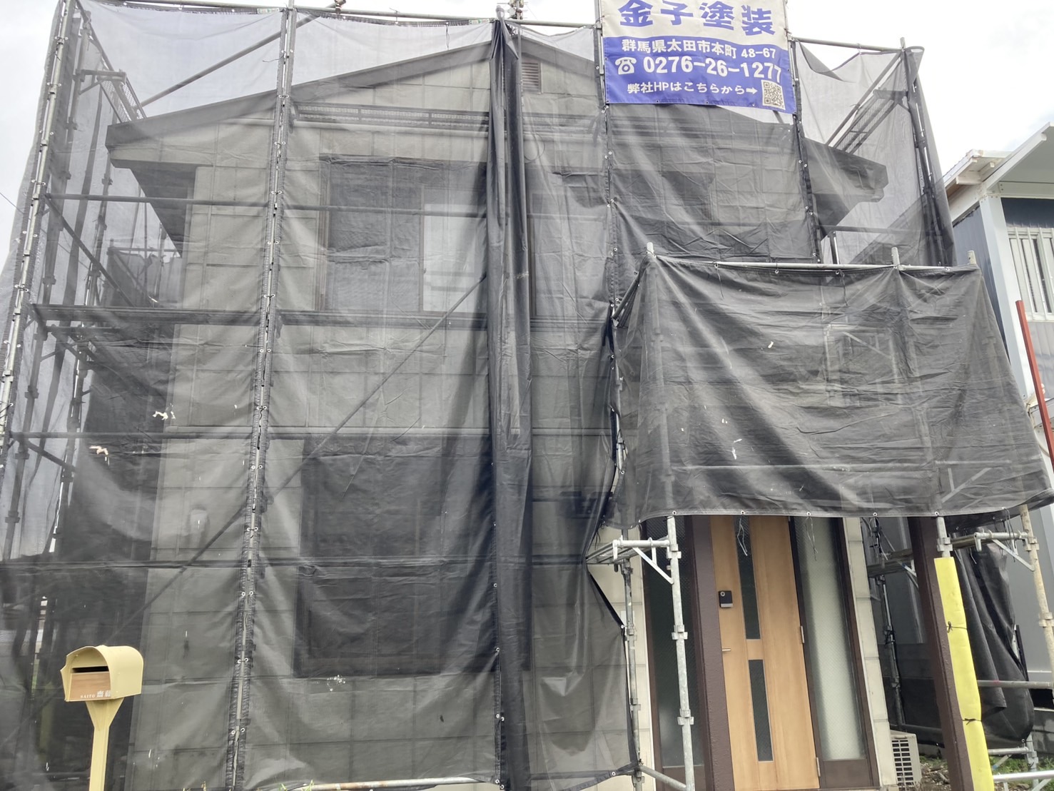 前橋市Ｓ様邸塗装工事