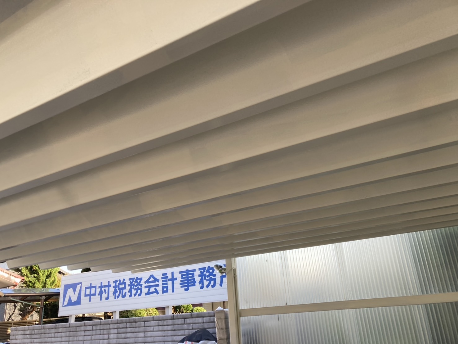 太田市中村会計事務所様塗装工事