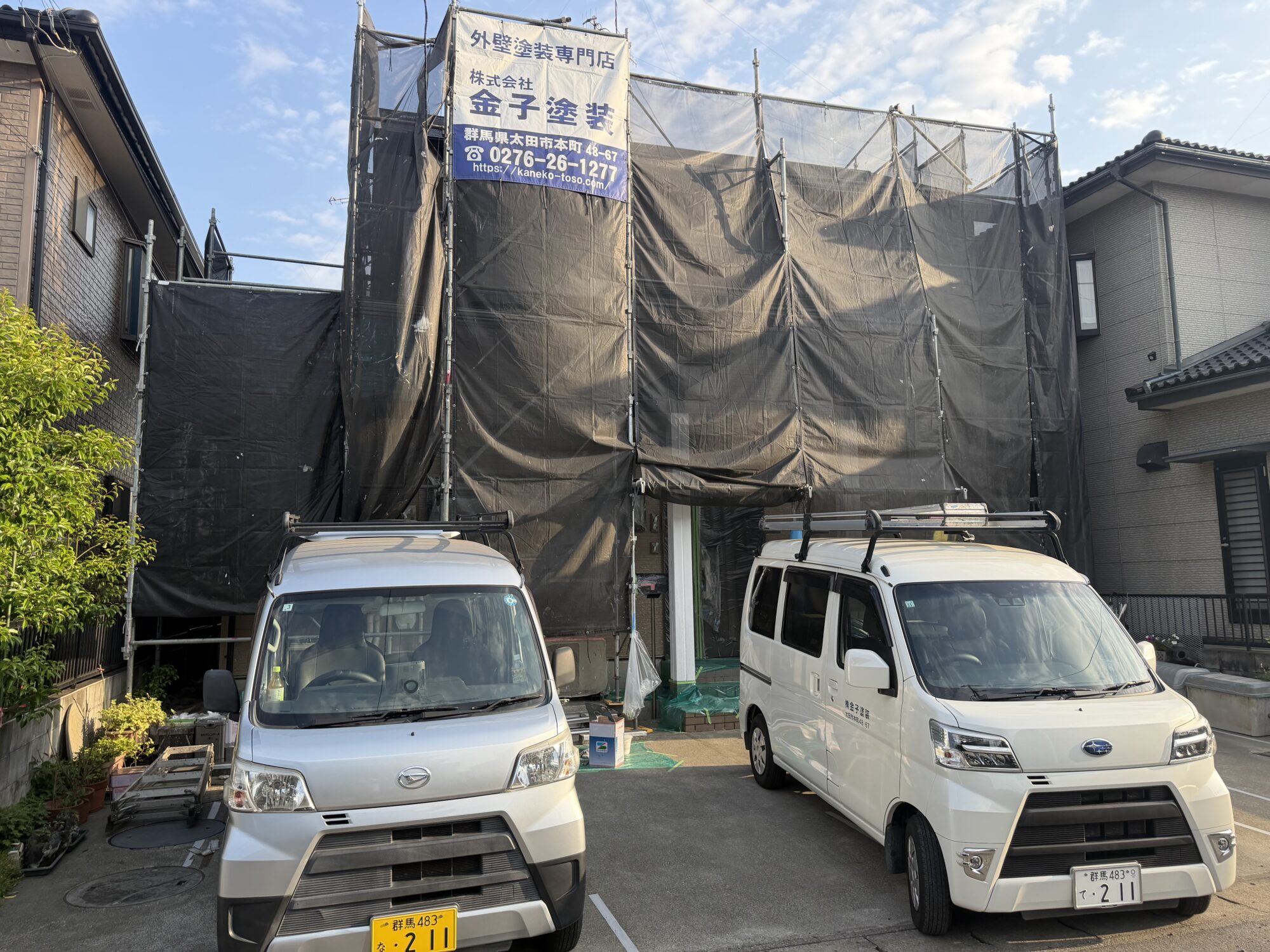 太田市Ｍ様邸塗装工事