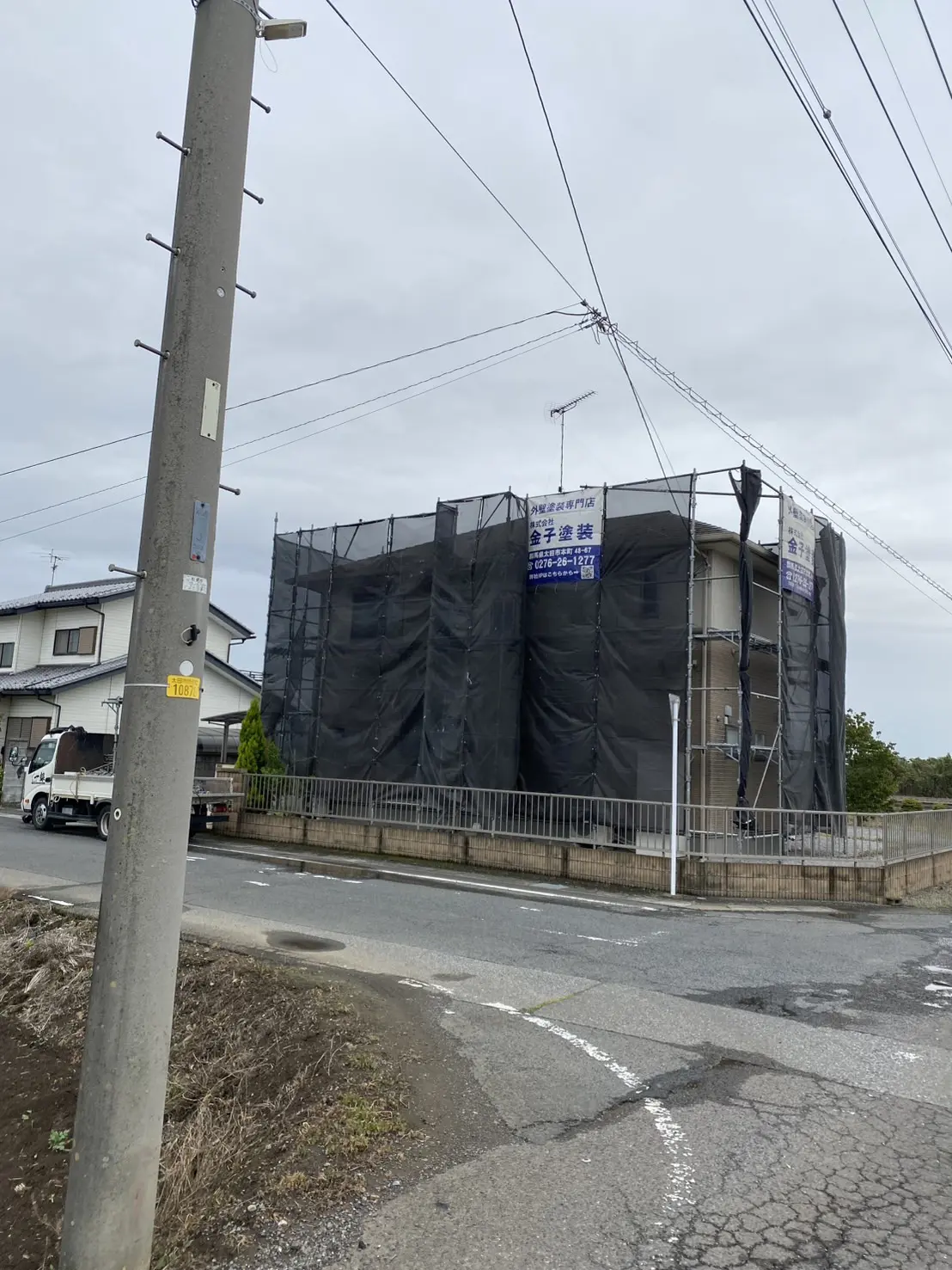 スタッフブログ | 金子塗装