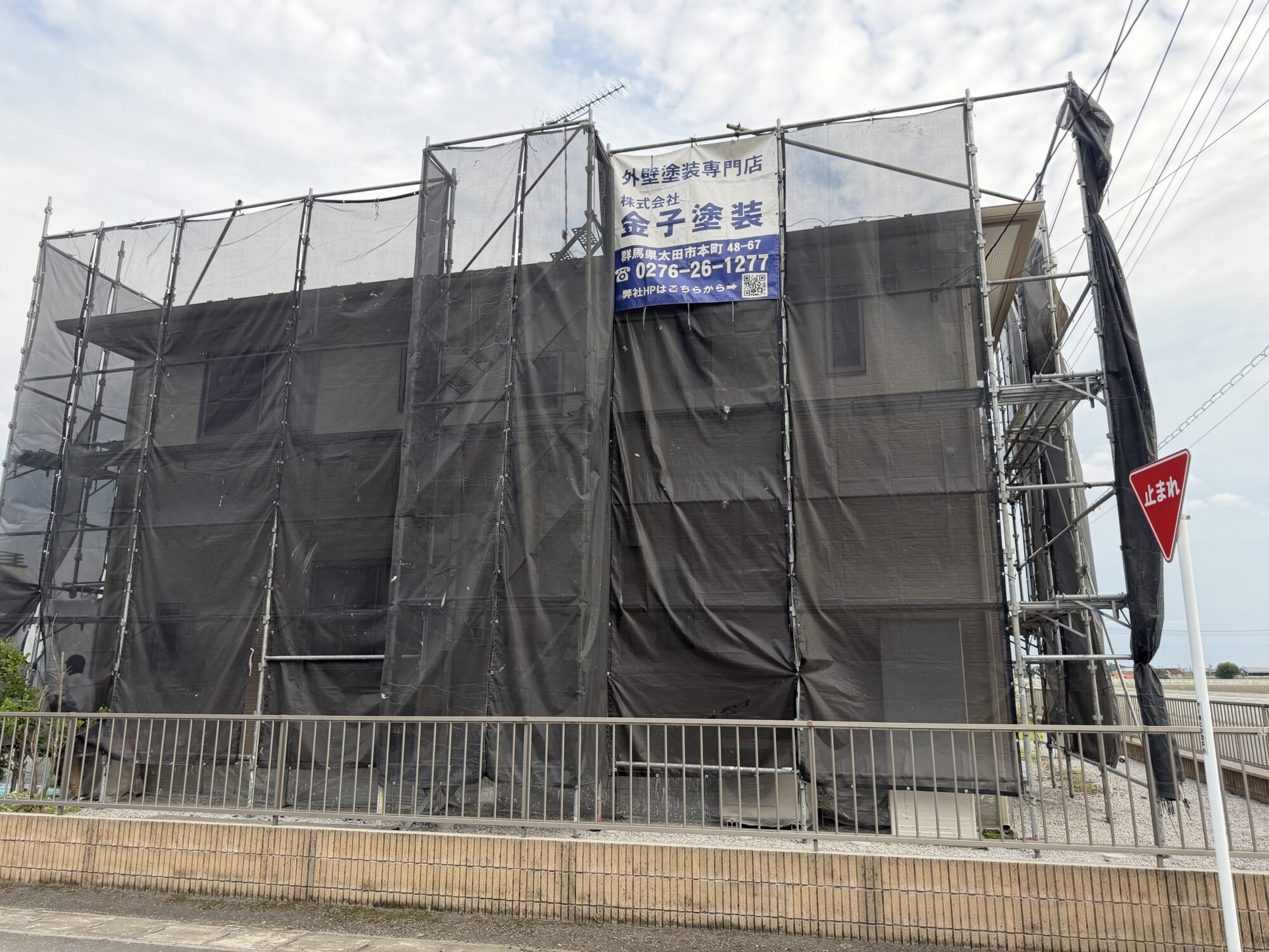 太田市A様邸塗装工事