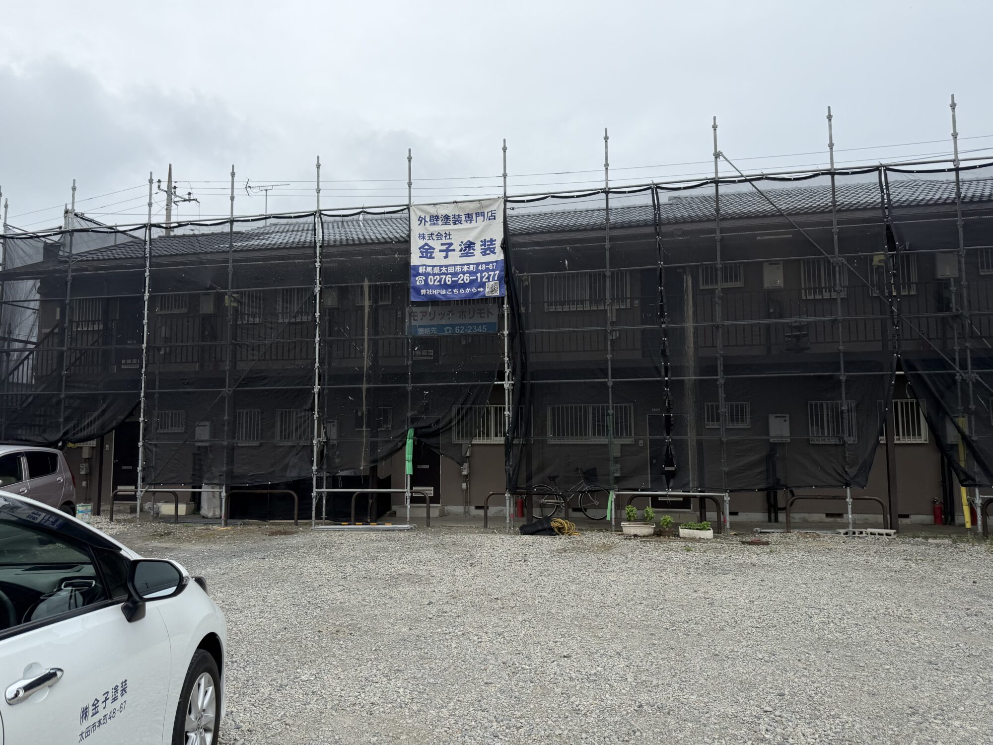 大泉町H様邸アパート塗装工事