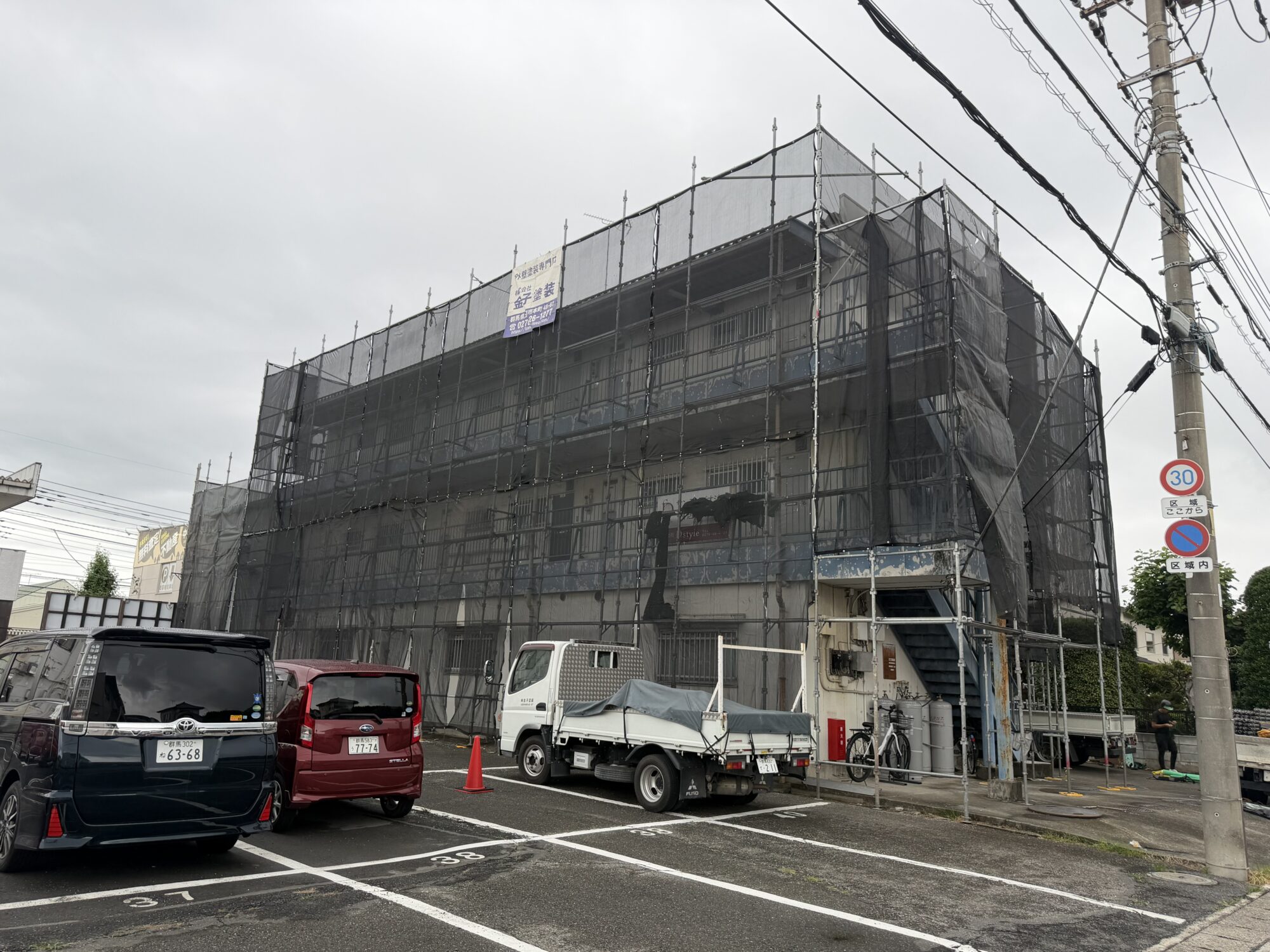 太田市アパート塗装工事