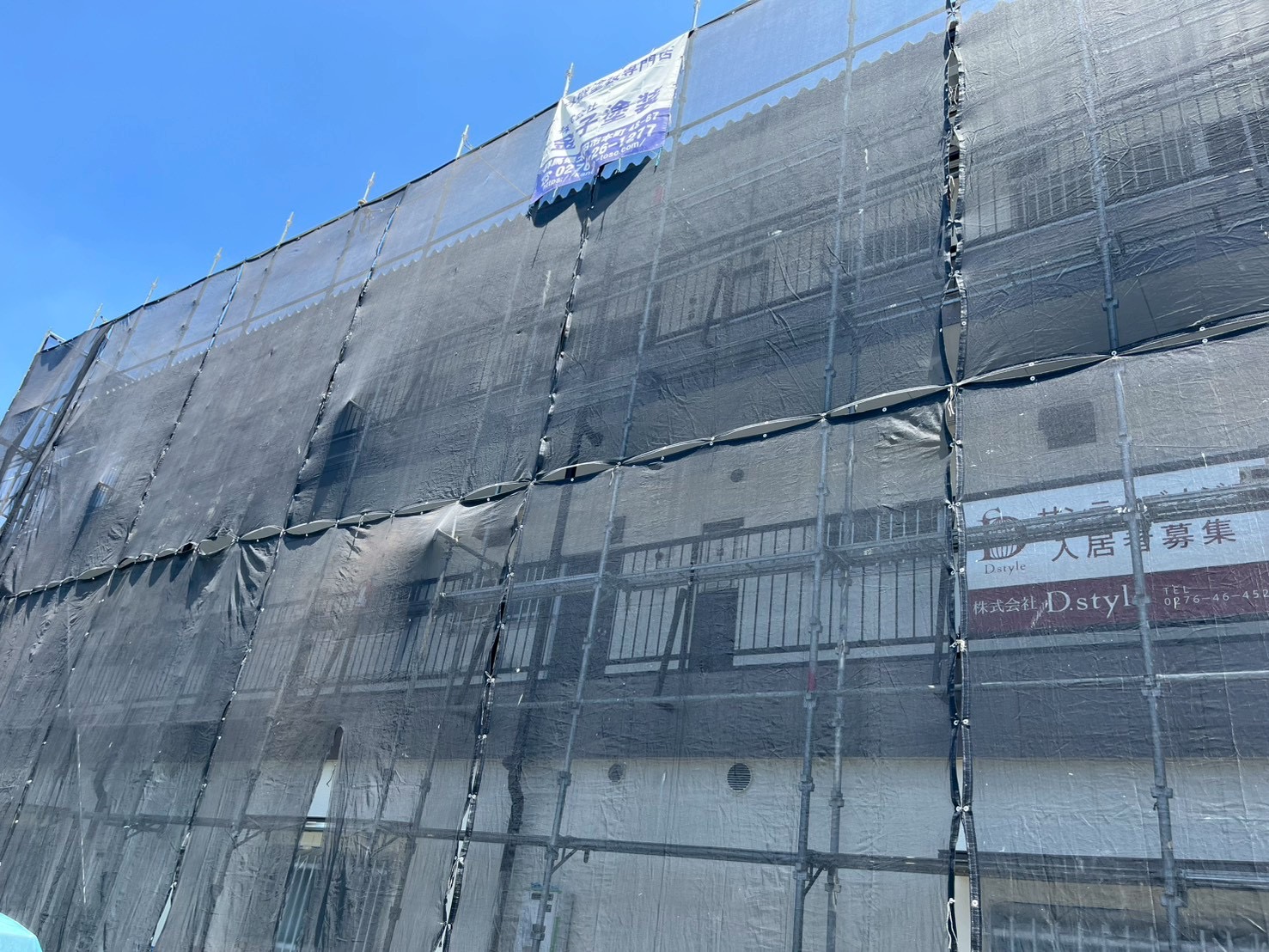 太田市アパート塗装工事