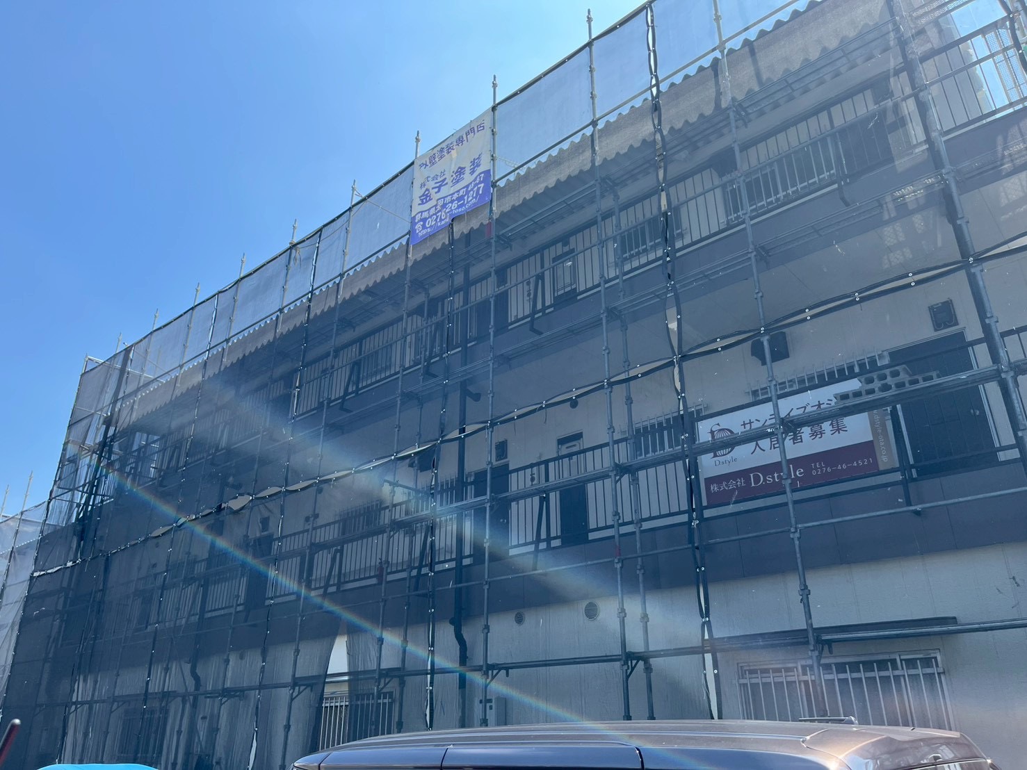 太田市アパート塗装工事