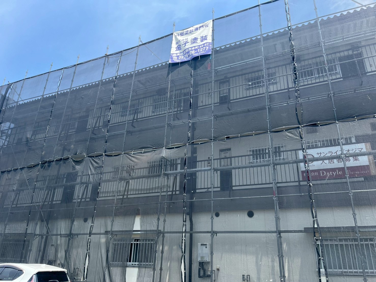 太田市アパート塗装工事完了