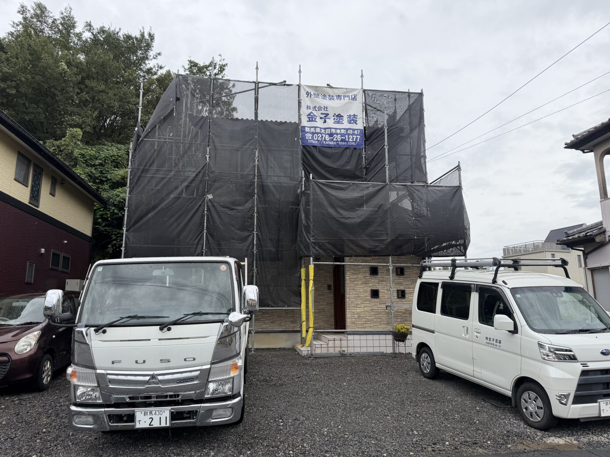 太田市l様邸塗装工事