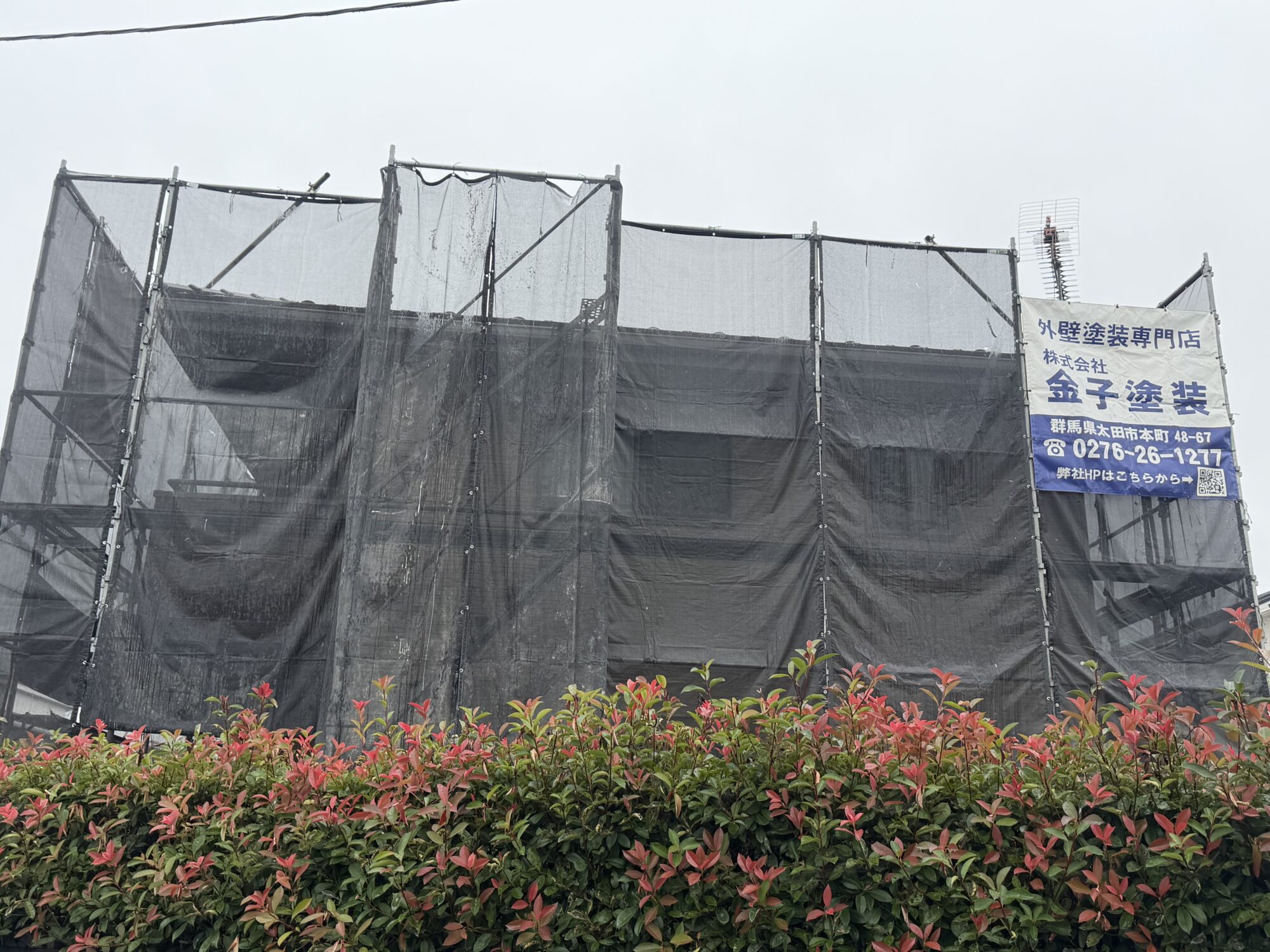 太田市住宅塗装工事
