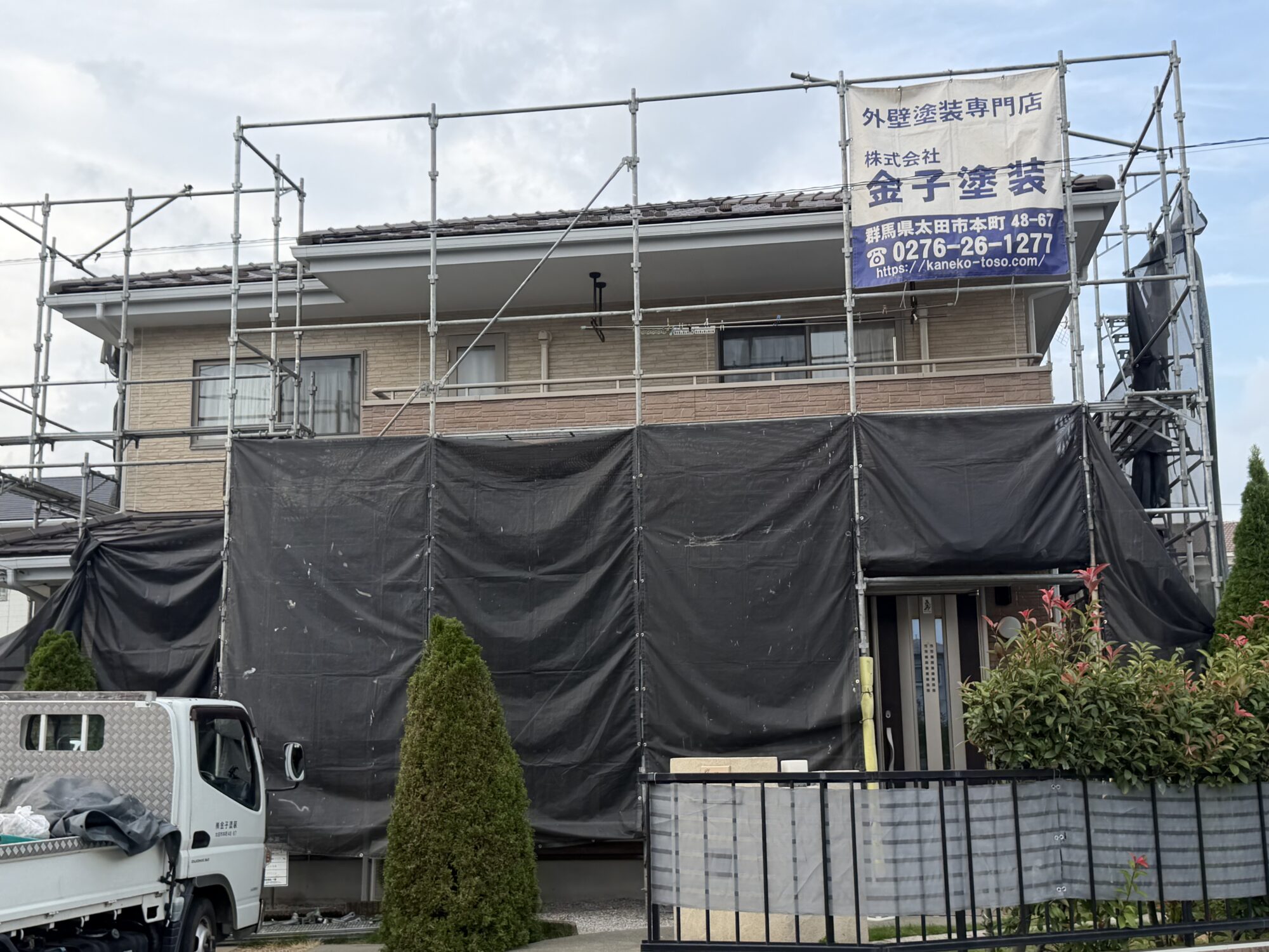 太田市F様邸塗装工事完了