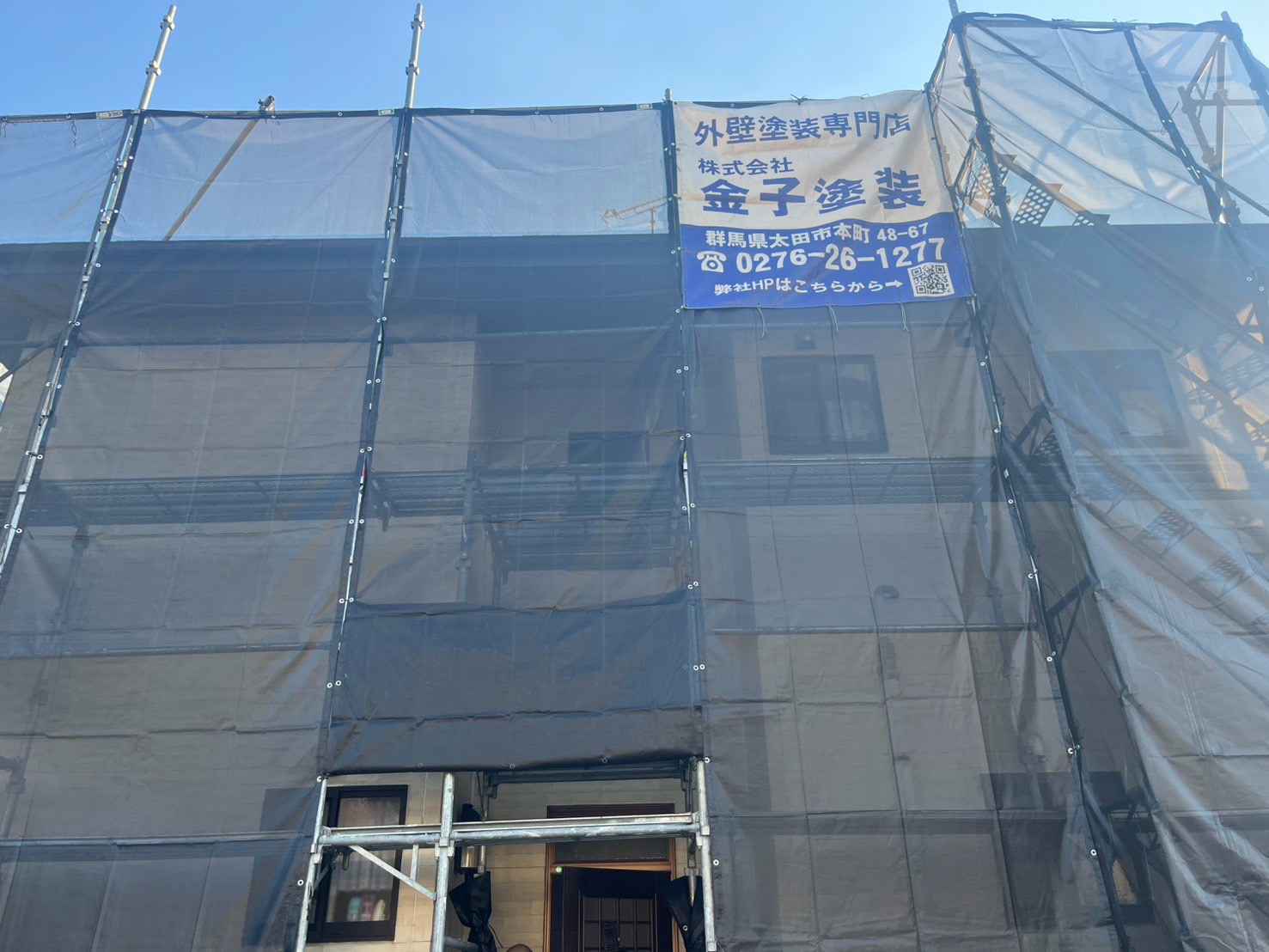 太田市K様邸外壁、屋根洗浄