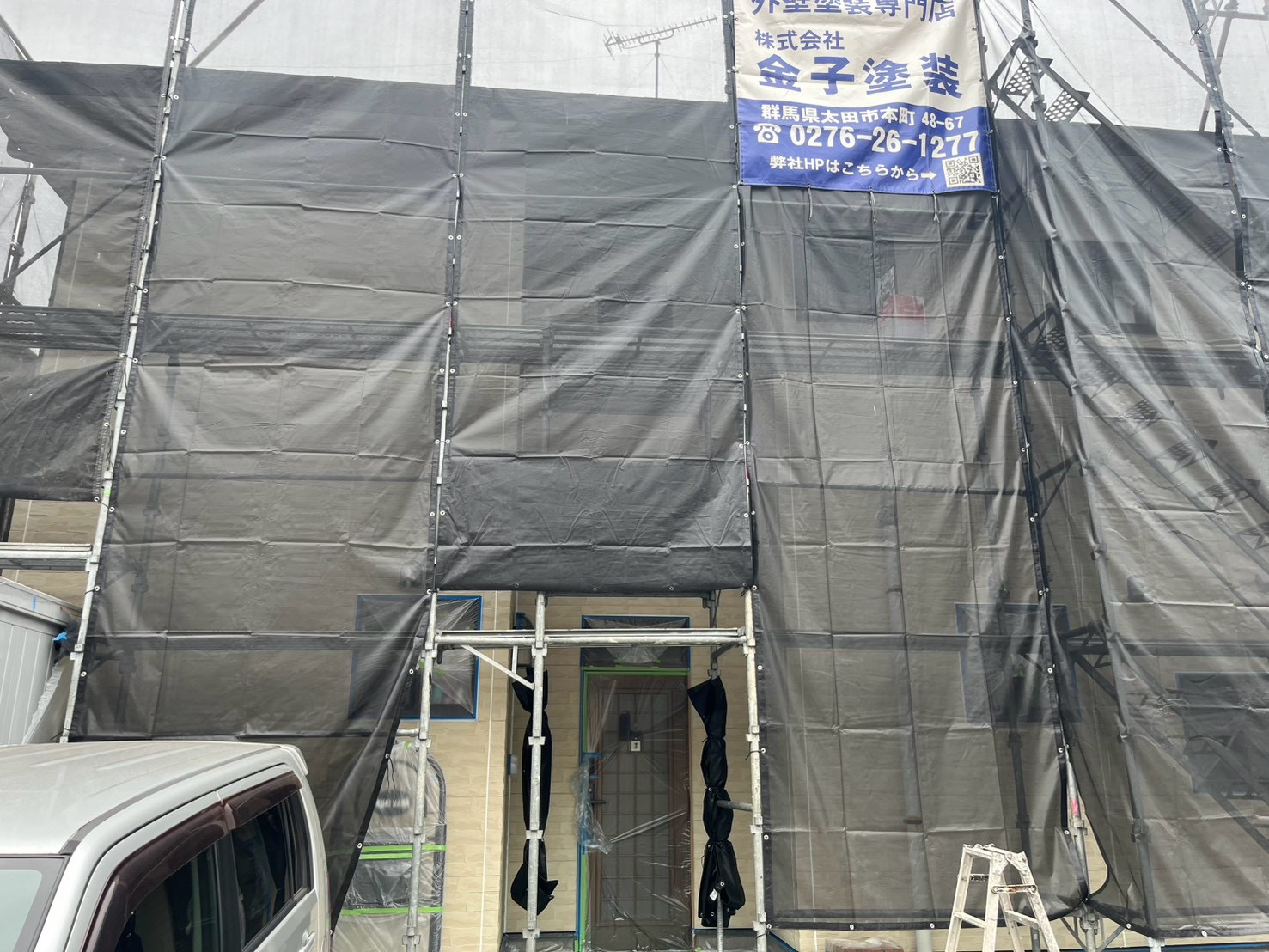 太田市K様邸塗装工事