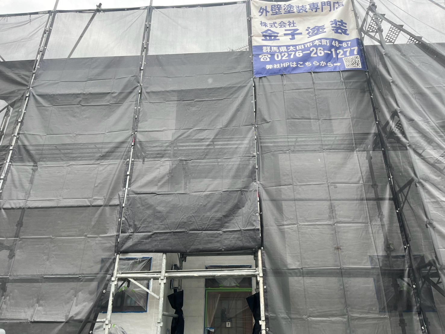 太田市K様邸塗装工事