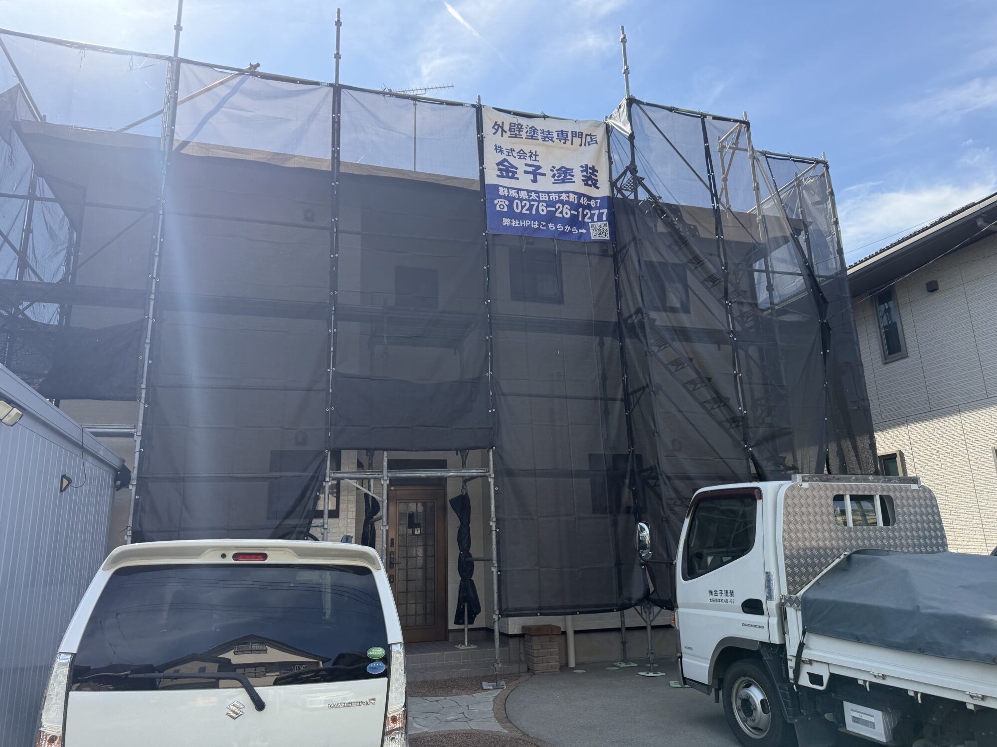 太田市K様邸塗装工事完了