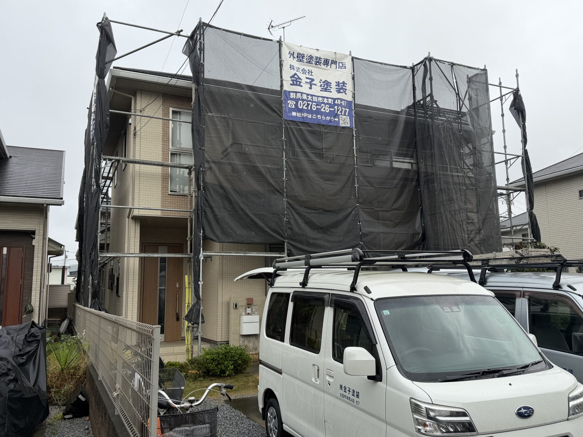 太田市A様邸塗装工事