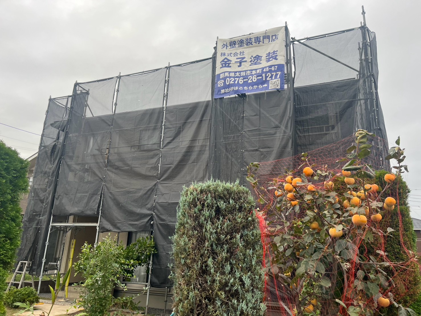 太田市A様邸塗装工事